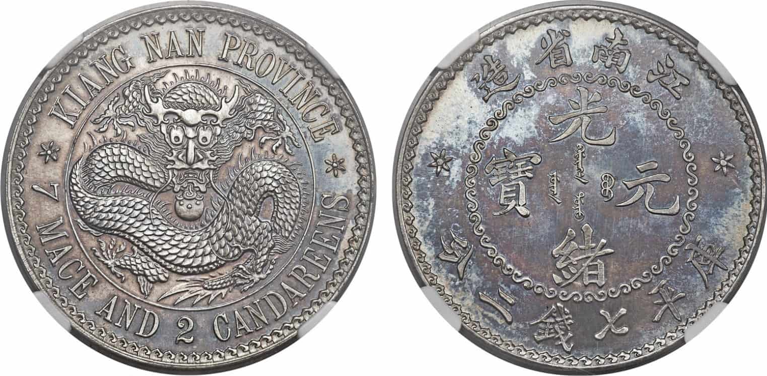 1897 Kuang-Hsu Proof Dollar