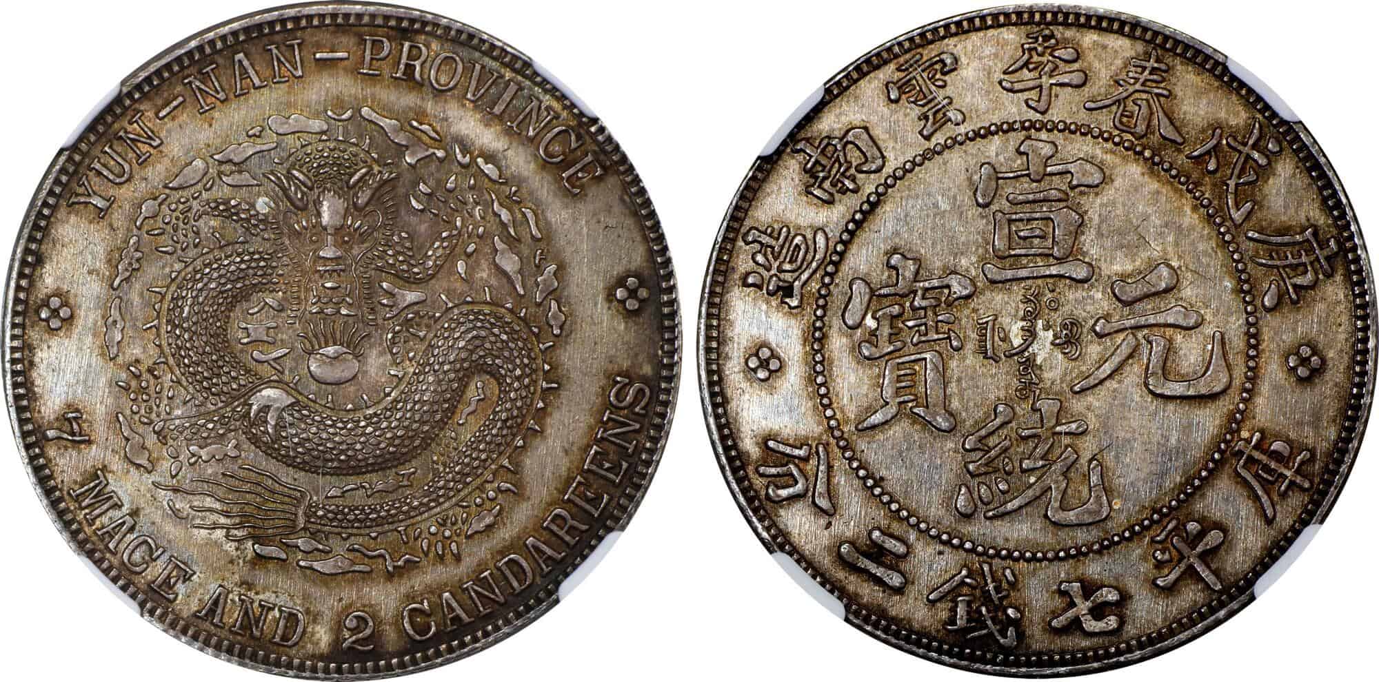 1910 Yunnan Silver Dollar