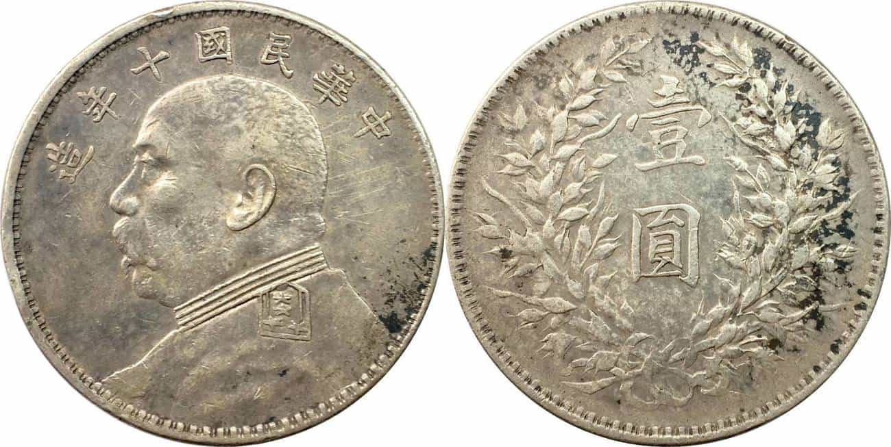 1921 YR 10 Yuan Shih-Kai Silver Dollar