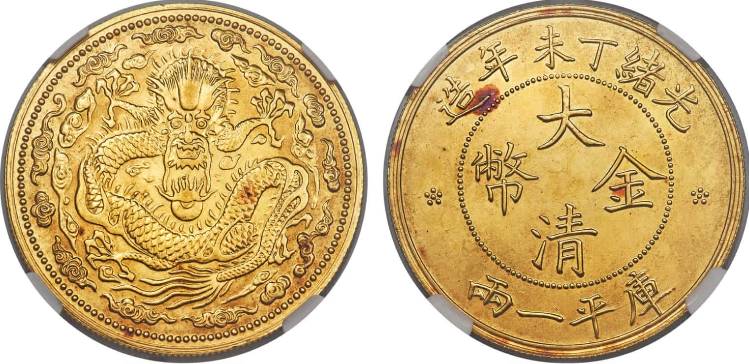 1907 Kuang-Hsu Gold Pattern Kuping Tale CD